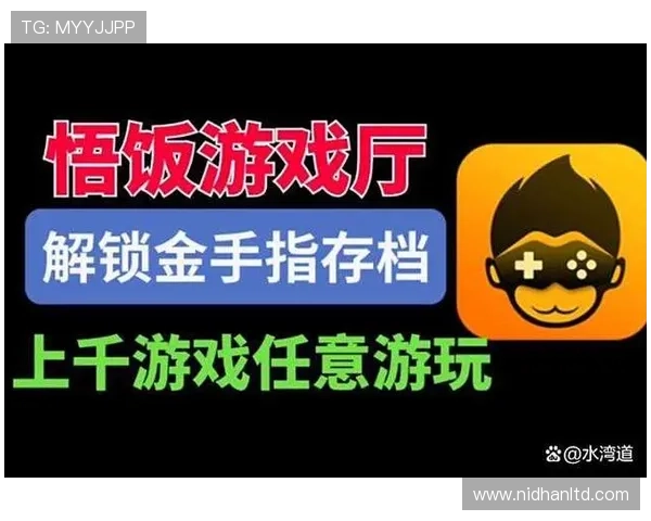 爱游戏(AIYOUXI)开户下载官网安全指南，确保你的账号信息安全与游戏体验顺畅