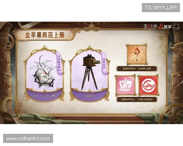 爱游戏中国第五人格前瞻：游戏平衡调整与策略优化建议