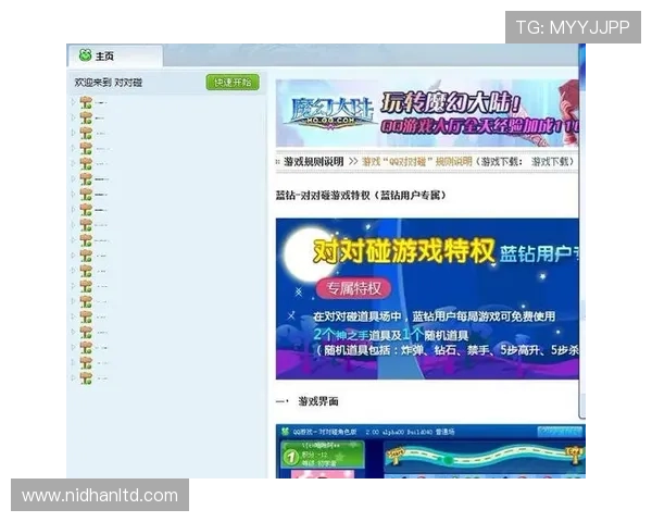 爱游戏平台官方入口详细操作流程，帮助新手快速顺利登录平台